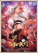 麻豆91入口